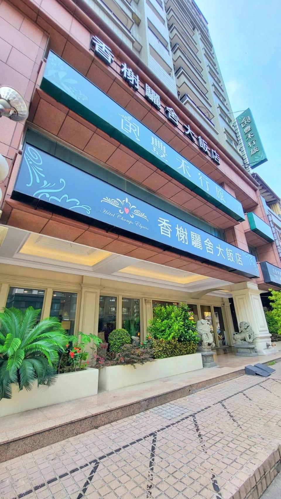 Hotel Champs Elysées Taichung Exterior foto
