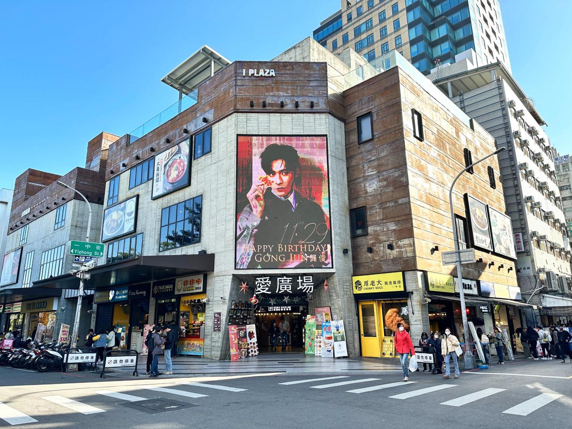 Hotel Champs Elysées Taichung Exterior foto