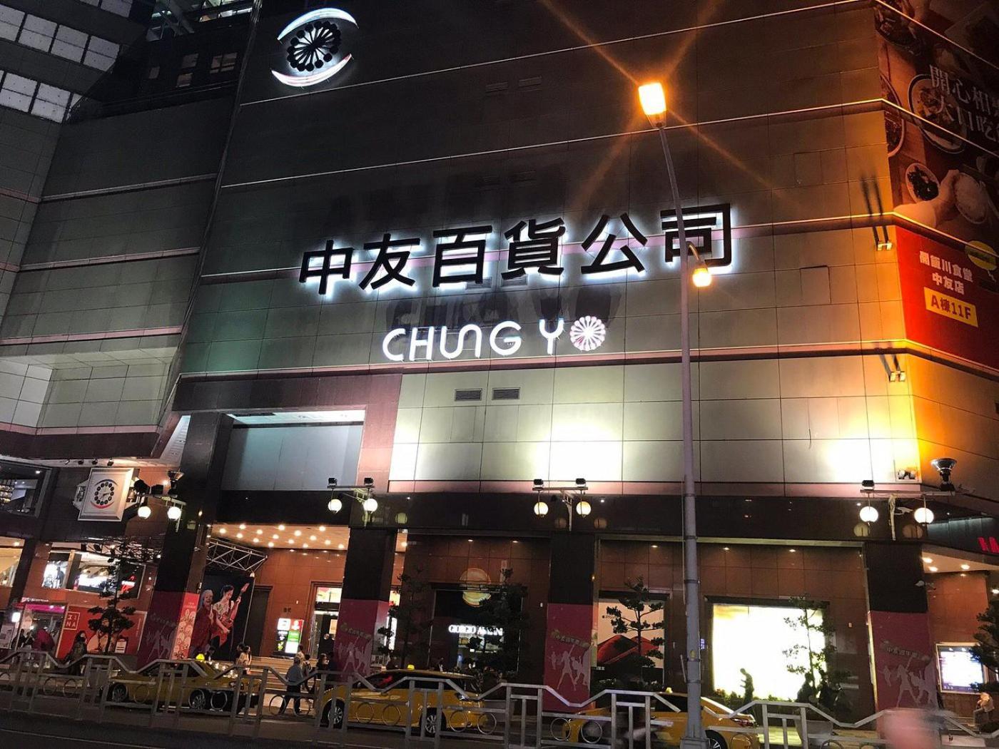 Hotel Champs Elysées Taichung Exterior foto